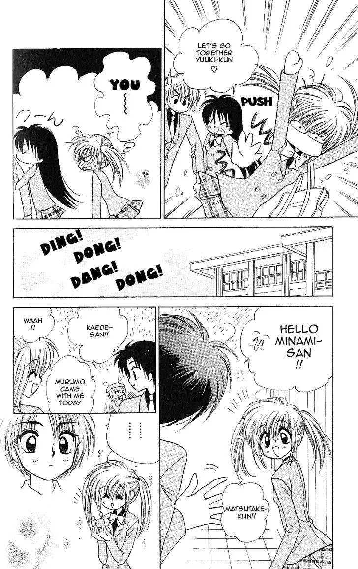 Mirumo de Pon! Chapter 10 page 19 - 