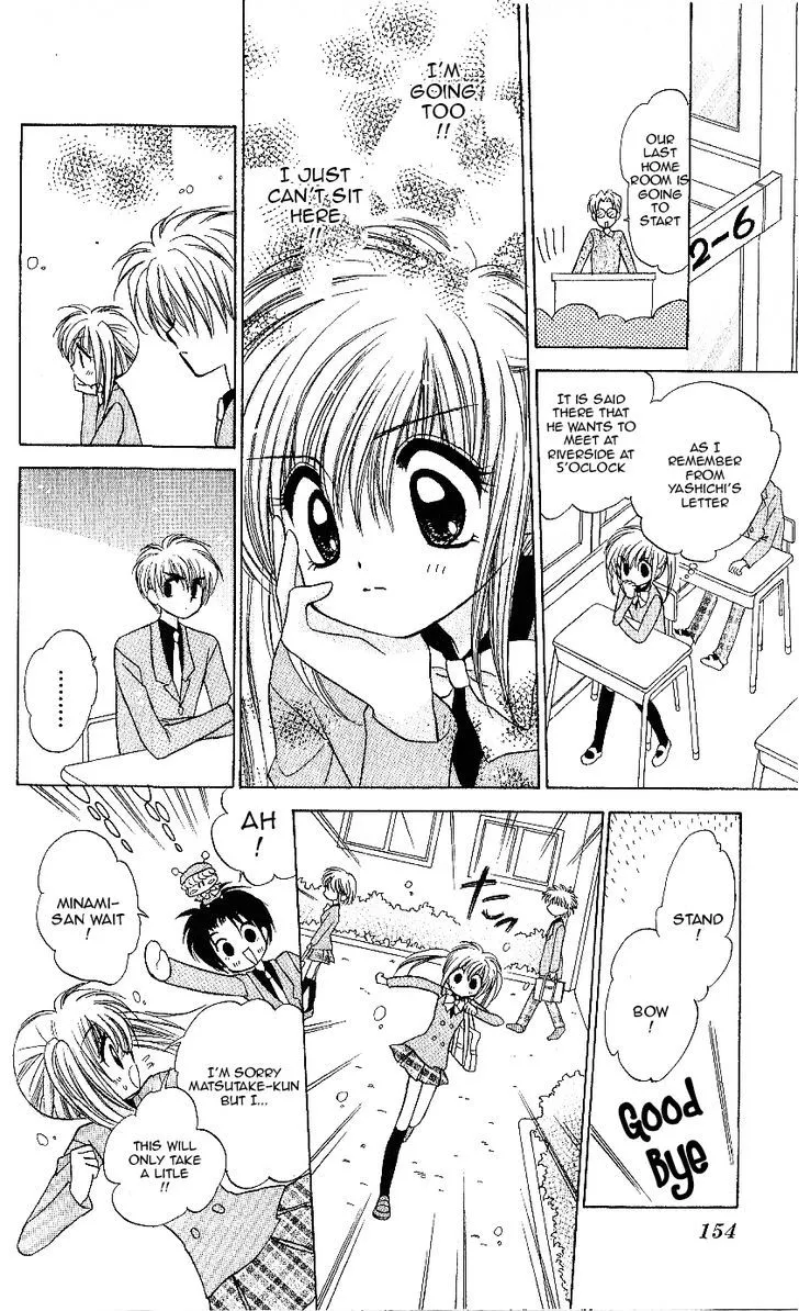 Mirumo de Pon! Chapter 10 page 23 - 