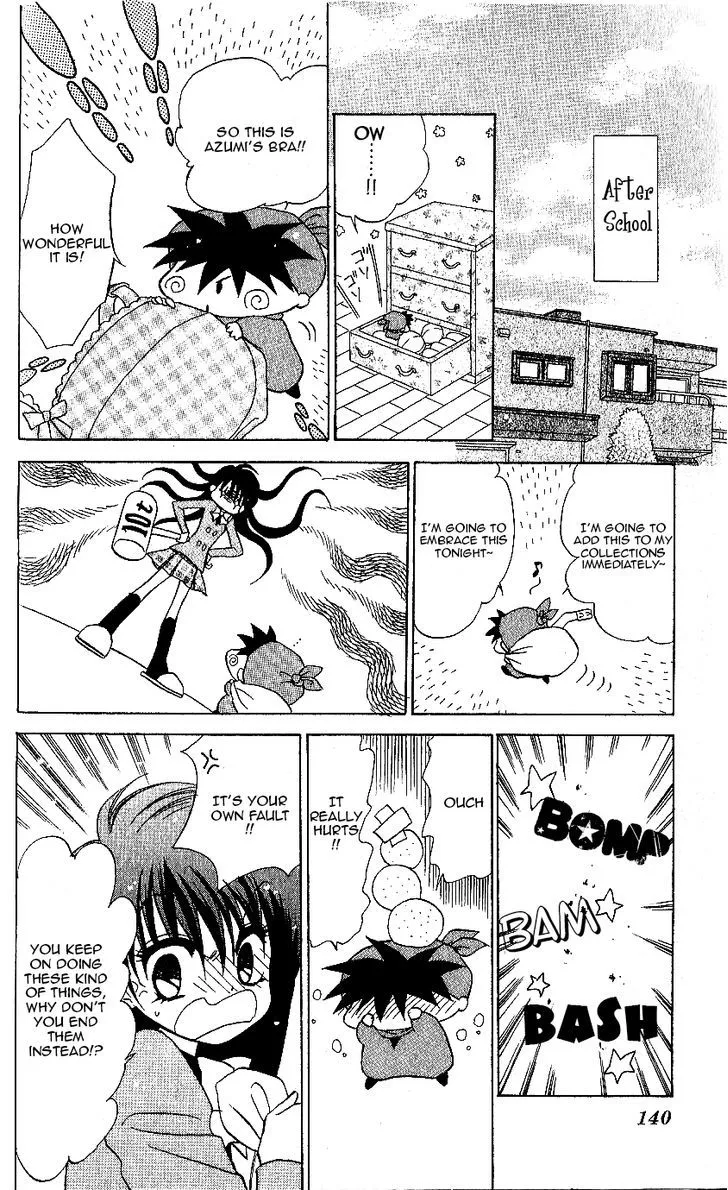 Mirumo de Pon! Chapter 10 page 9 - 