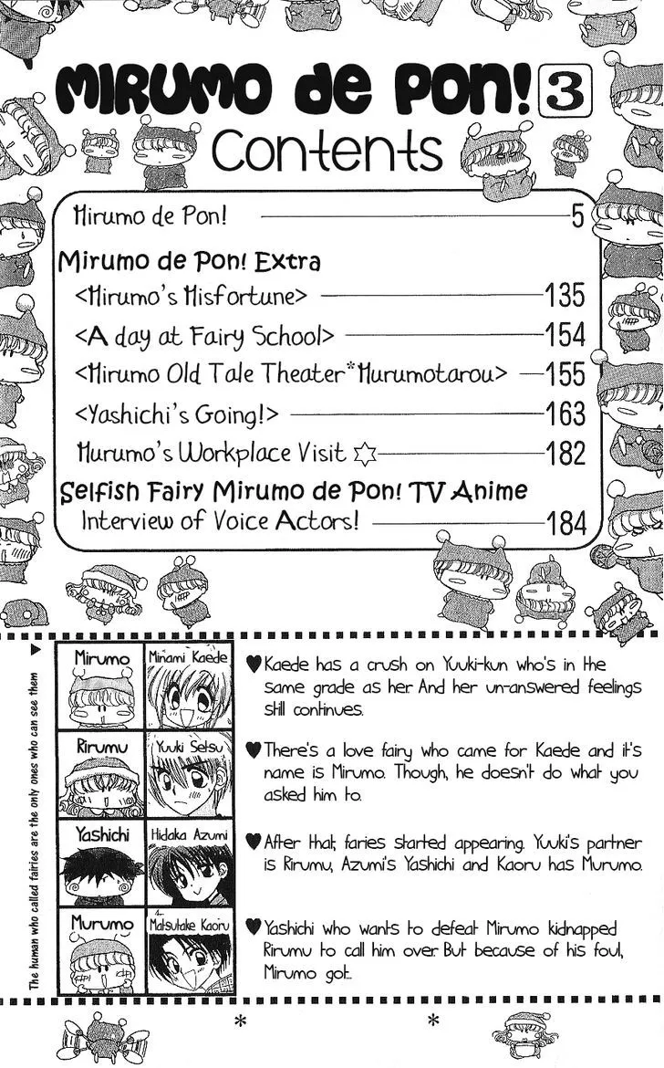 Mirumo de Pon! Chapter 11 page 3 - 