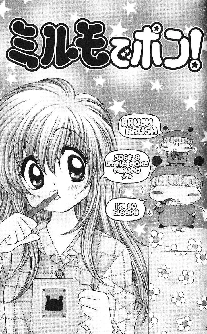 Mirumo de Pon! Chapter 11 page 4 - 