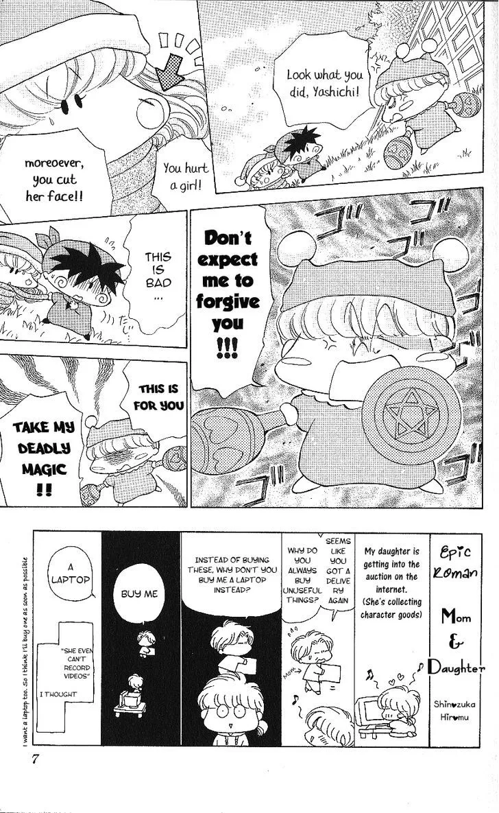 Mirumo de Pon! Chapter 11 page 6 - 