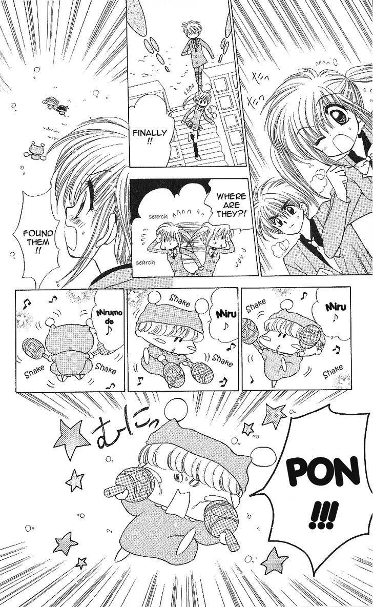 Mirumo de Pon! Chapter 11 page 7 - 
