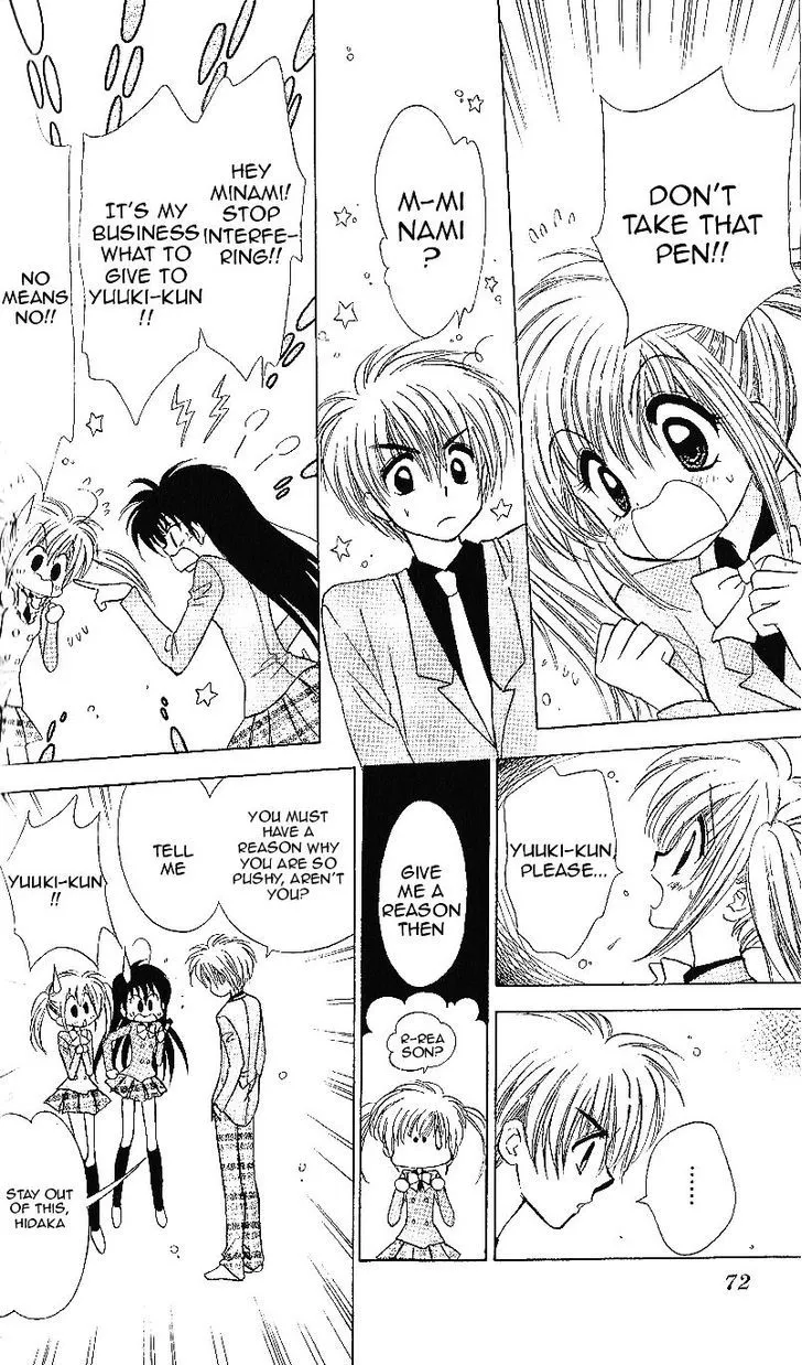 Mirumo de Pon! Chapter 13 page 3 - 
