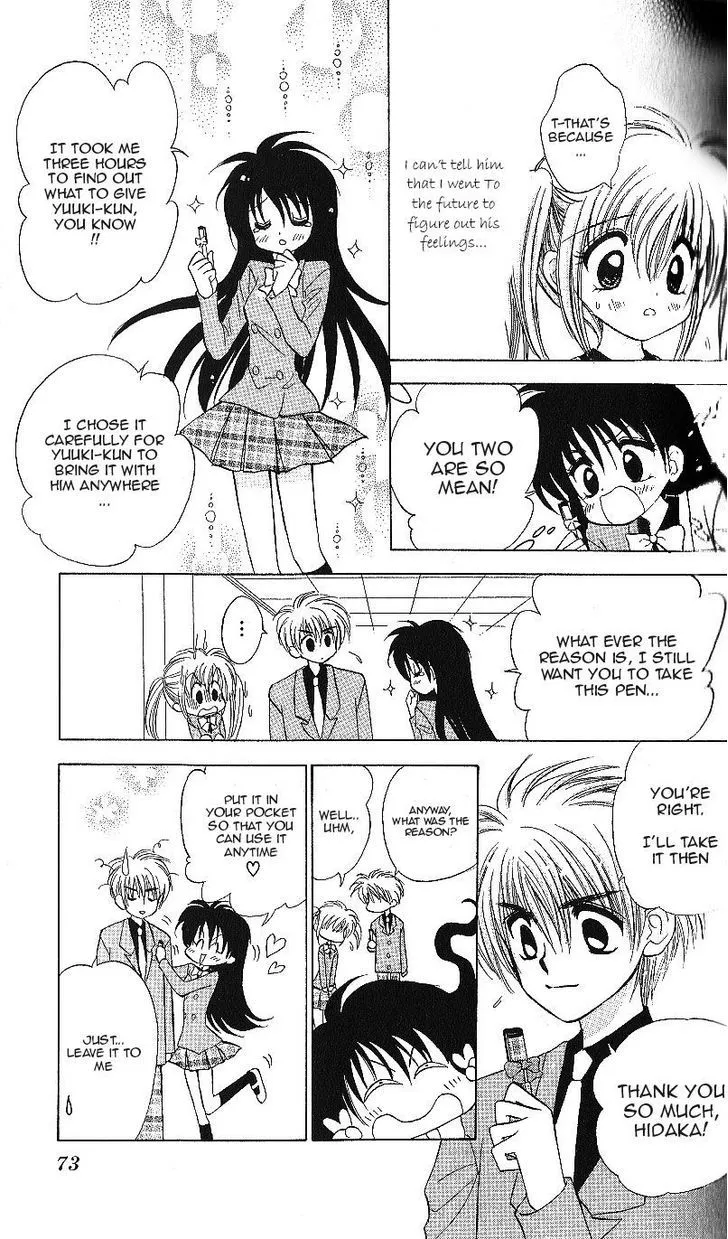 Mirumo de Pon! Chapter 13 page 4 - 