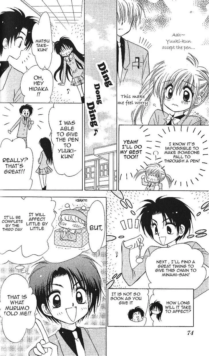Mirumo de Pon! Chapter 13 page 5 - 