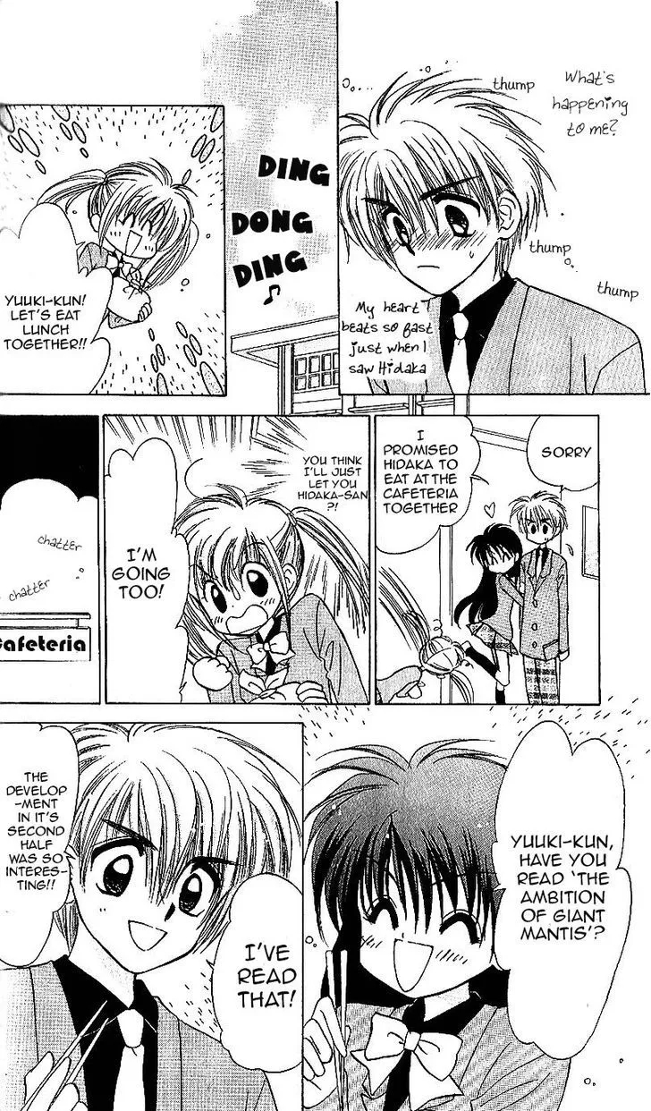Mirumo de Pon! Chapter 13 page 9 - 