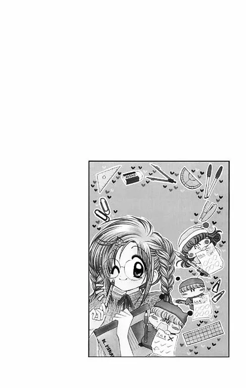 Mirumo de Pon! Chapter 14 page 1 - 