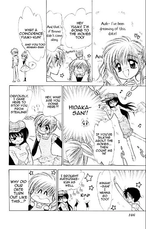Mirumo de Pon! Chapter 14 page 5 - 