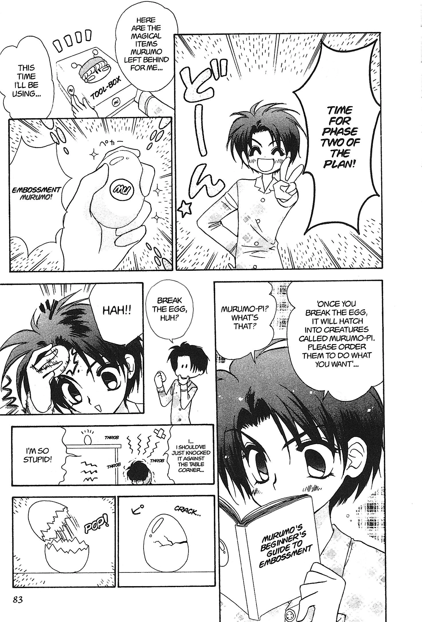 Mirumo de Pon! Chapter 16 page 15 - 