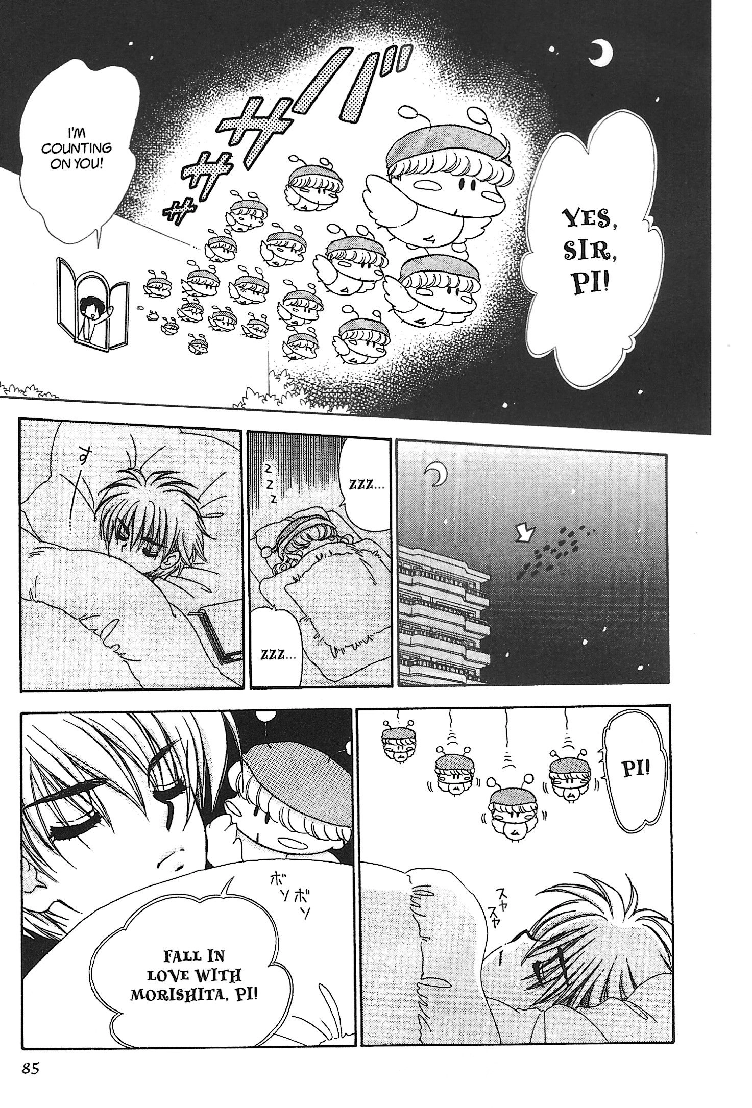 Mirumo de Pon! Chapter 16 page 17 - 