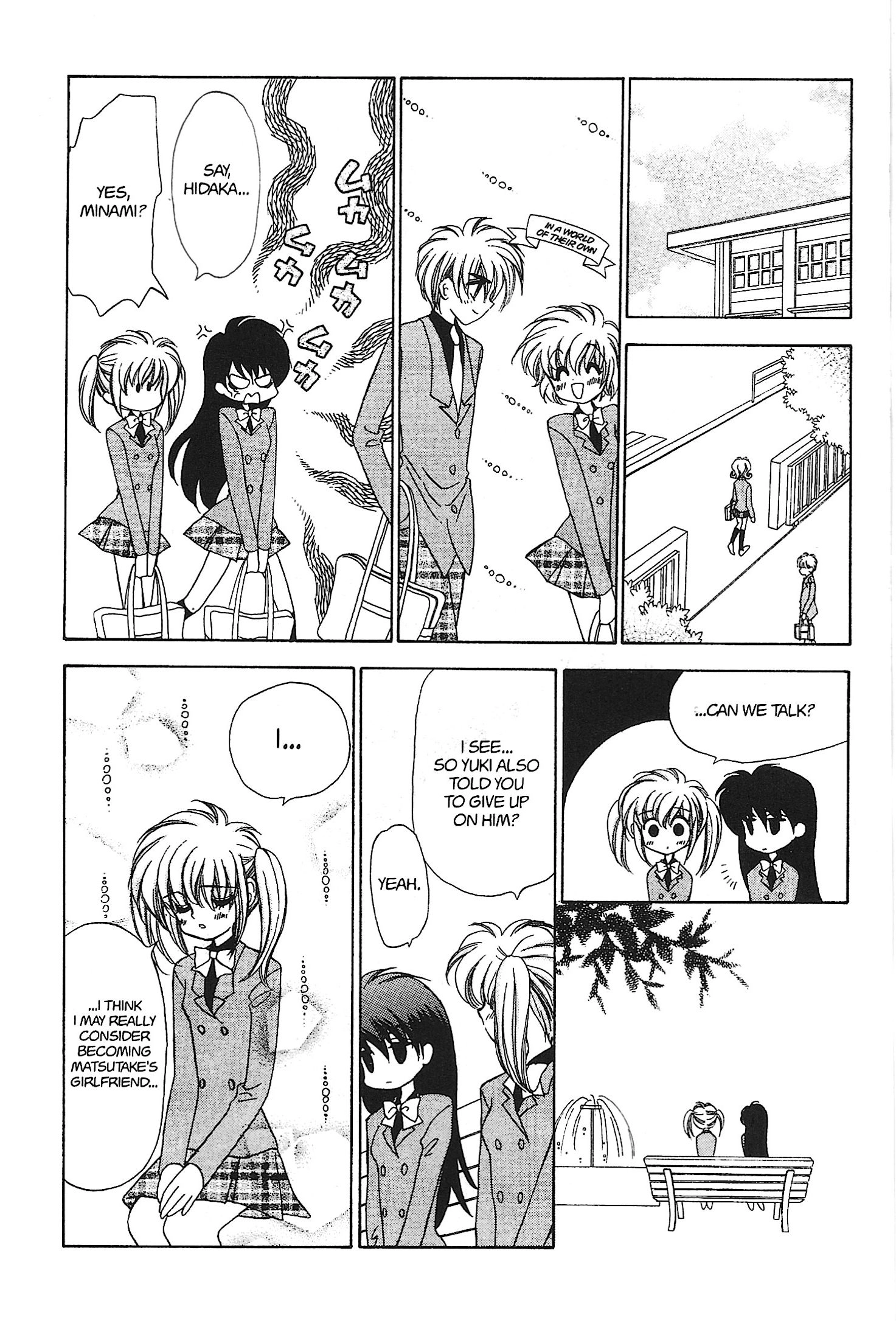 Mirumo de Pon! Chapter 17 page 4 - 
