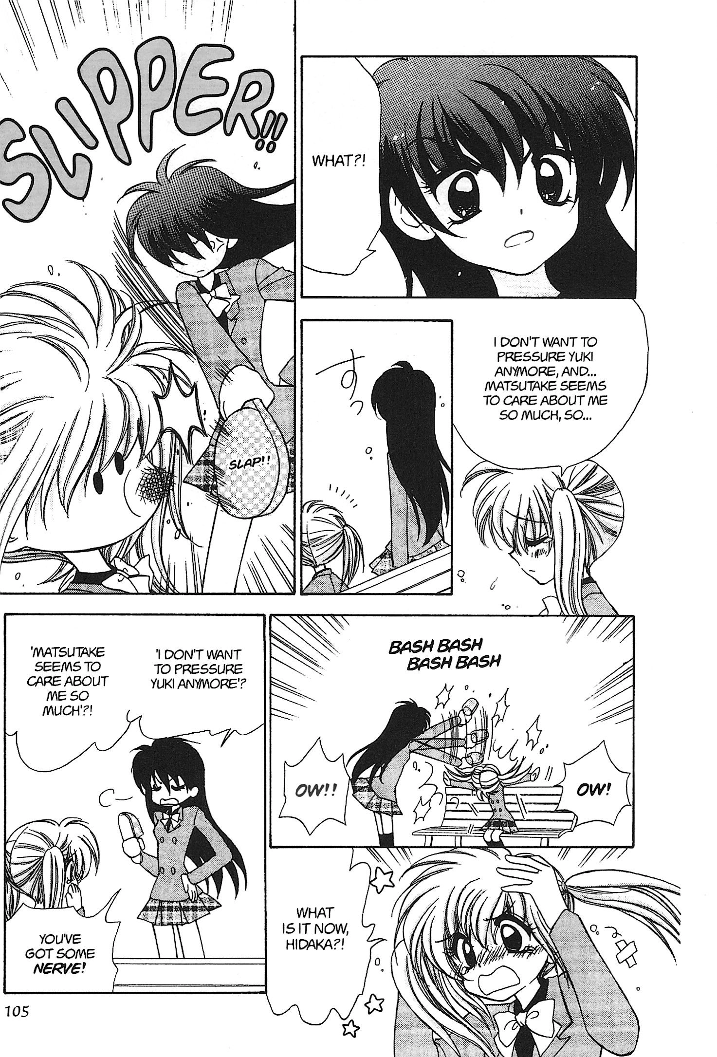 Mirumo de Pon! Chapter 17 page 5 - 
