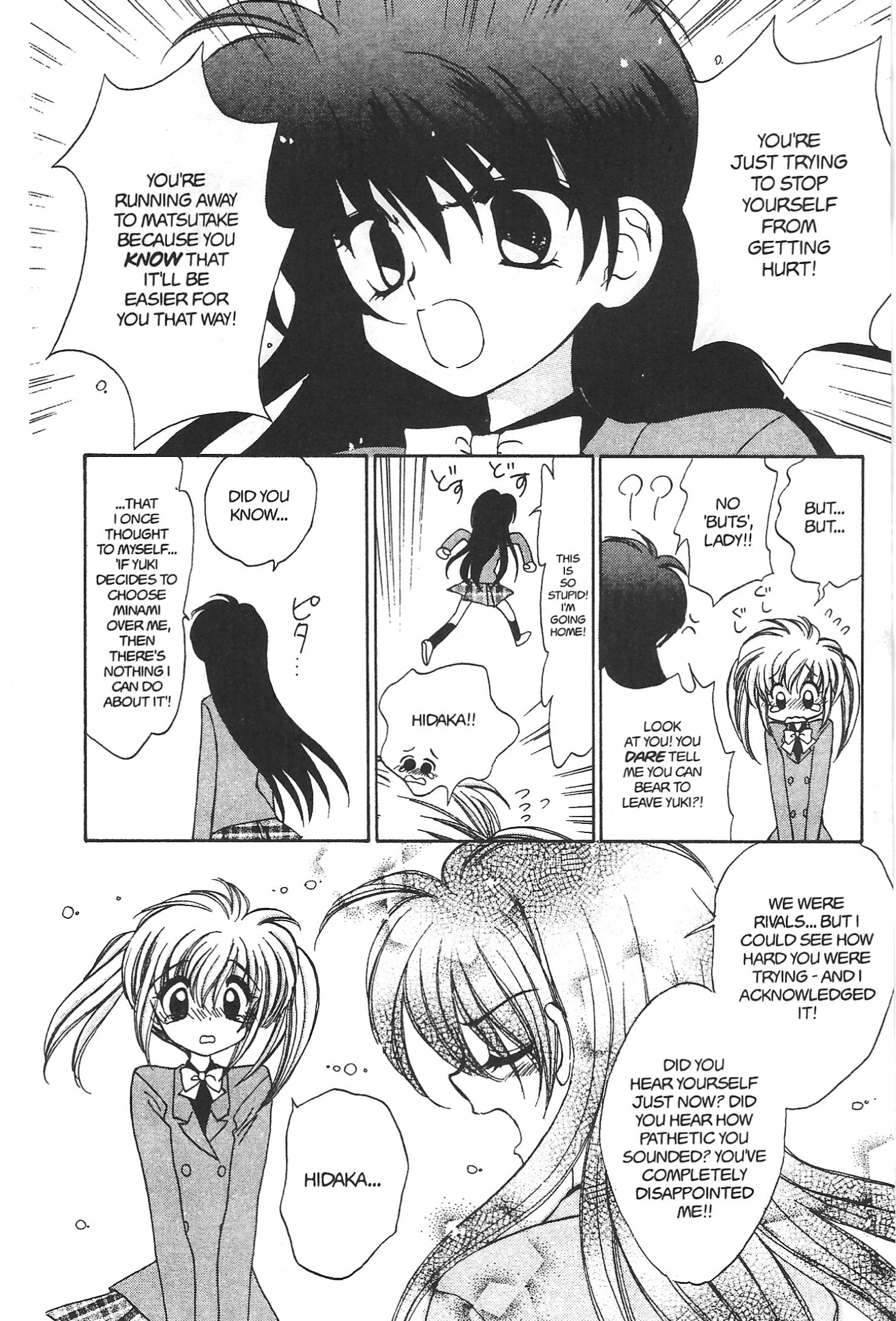 Mirumo de Pon! Chapter 17 page 6 - 