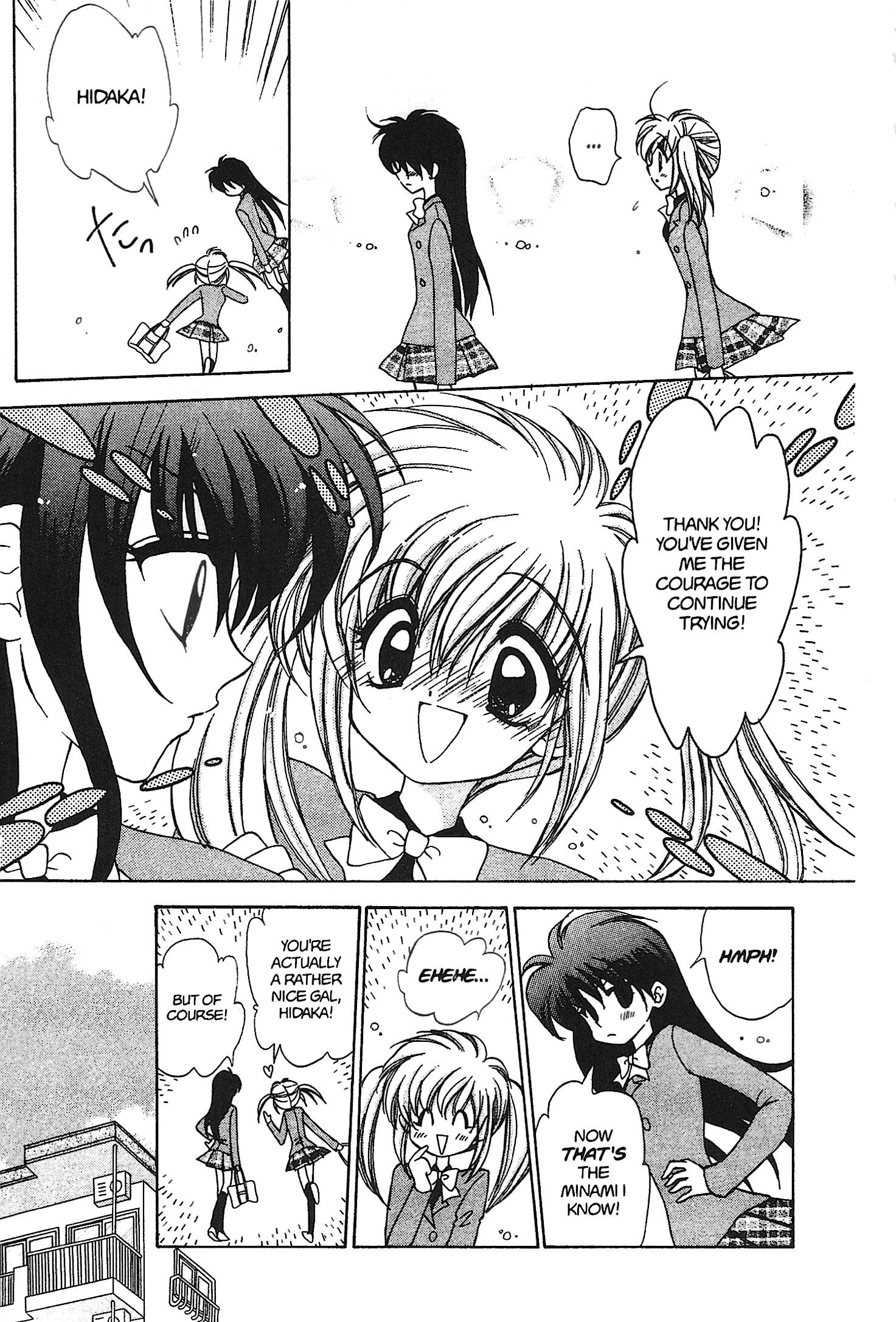 Mirumo de Pon! Chapter 17 page 7 - 