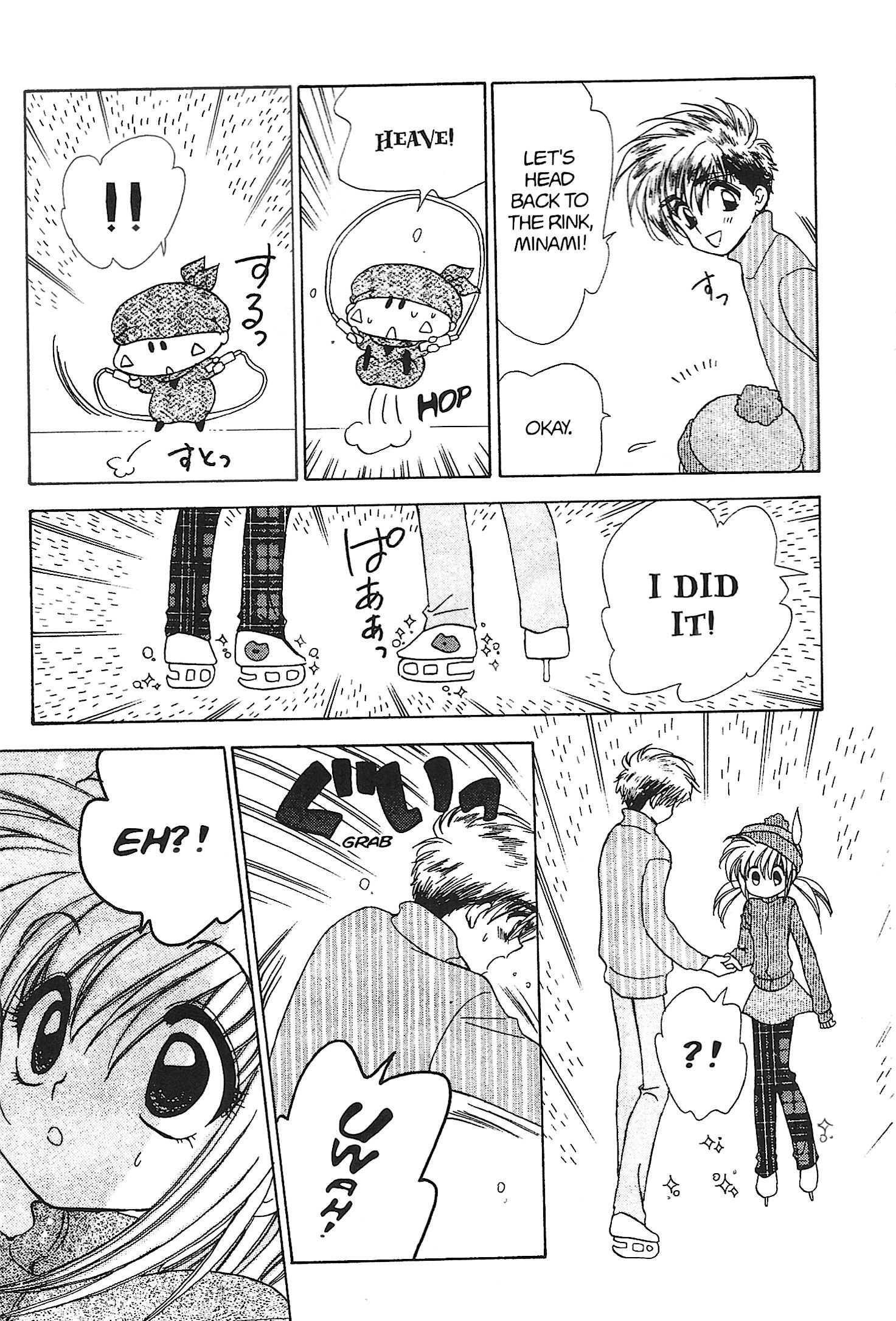Mirumo de Pon! Chapter 18 page 33 - 