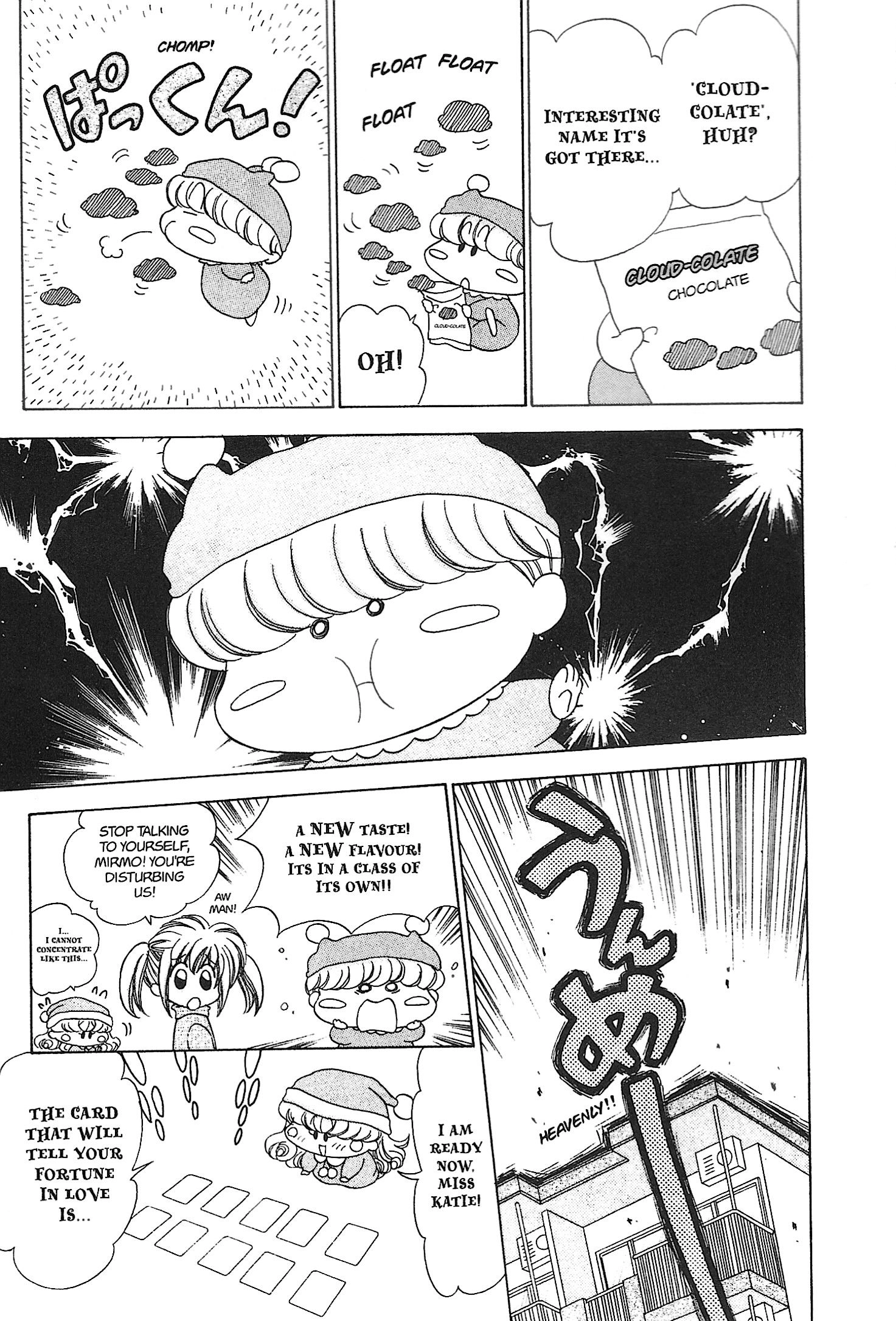 Mirumo de Pon! Chapter 18 page 7 - 