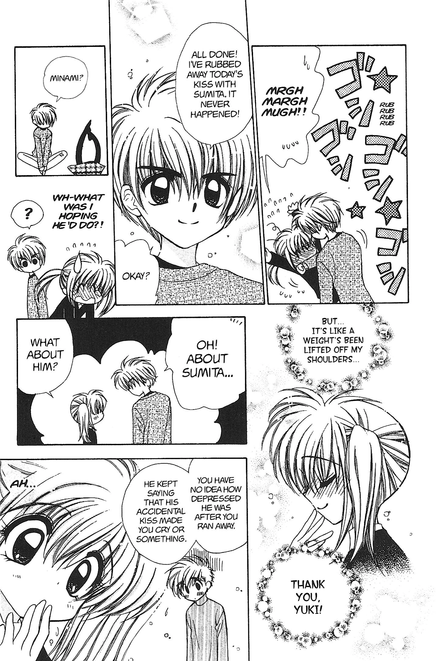 Mirumo de Pon! Chapter 19 page 17 - 