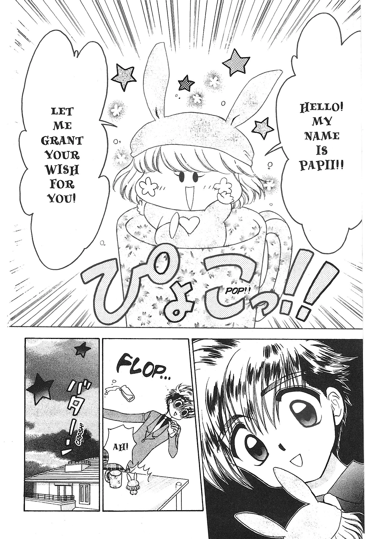 Mirumo de Pon! Chapter 19 page 26 - 