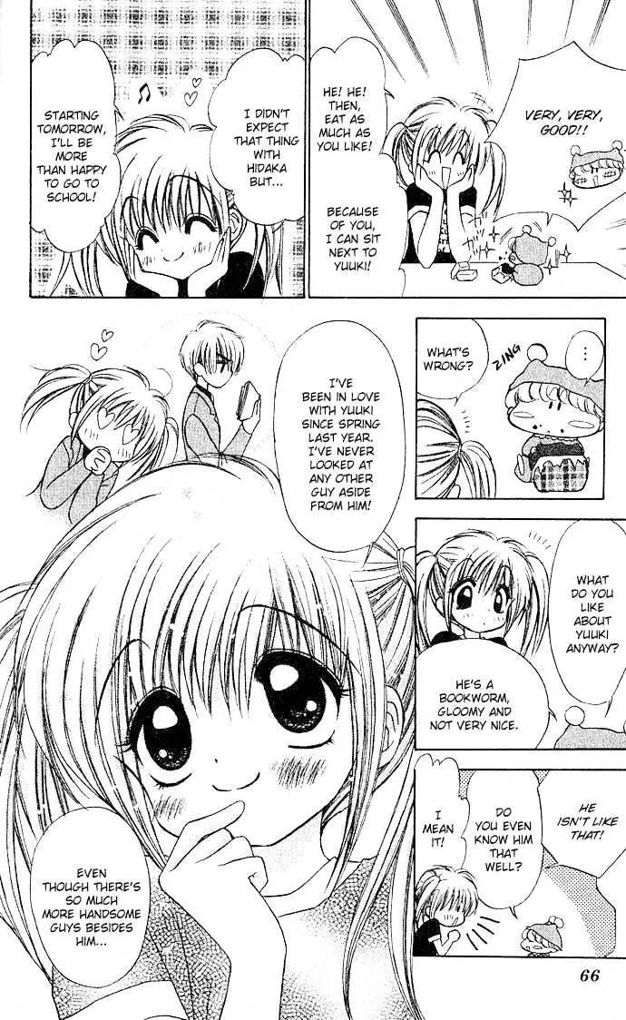 Mirumo de Pon! Chapter 2 page 18 - 