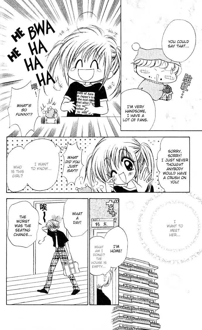 Mirumo de Pon! Chapter 2 page 20 - 