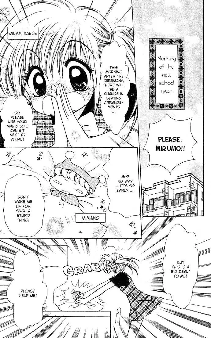 Mirumo de Pon! Chapter 2 page 3 - 