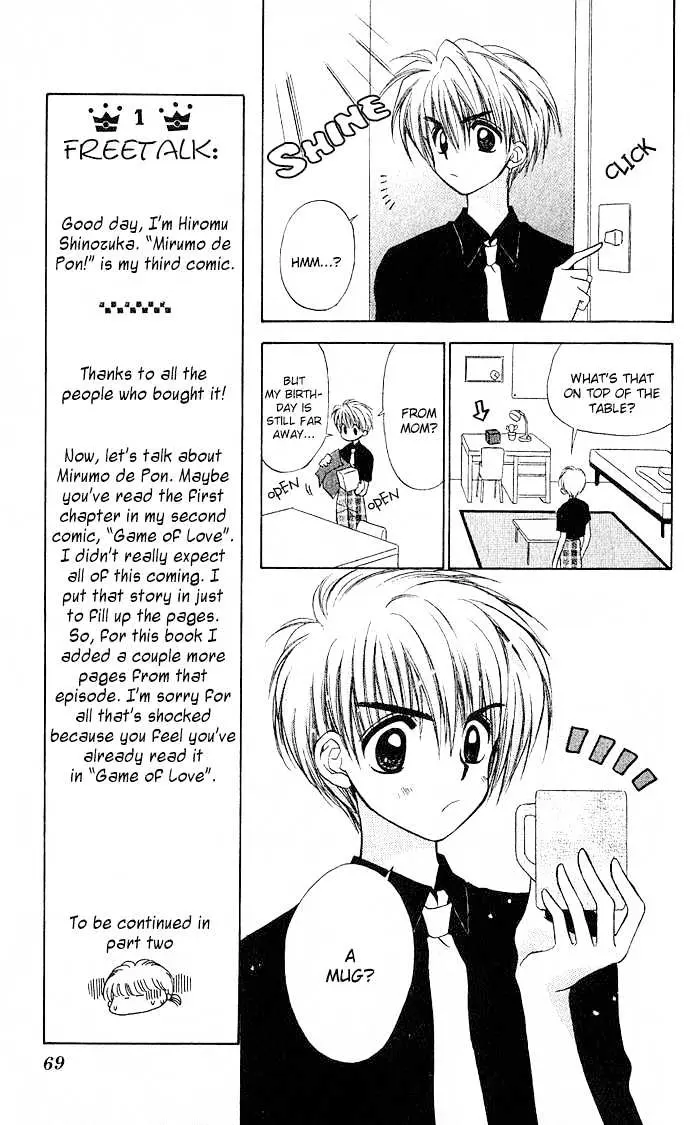 Mirumo de Pon! Chapter 2 page 21 - 