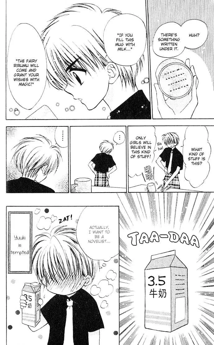 Mirumo de Pon! Chapter 2 page 22 - 