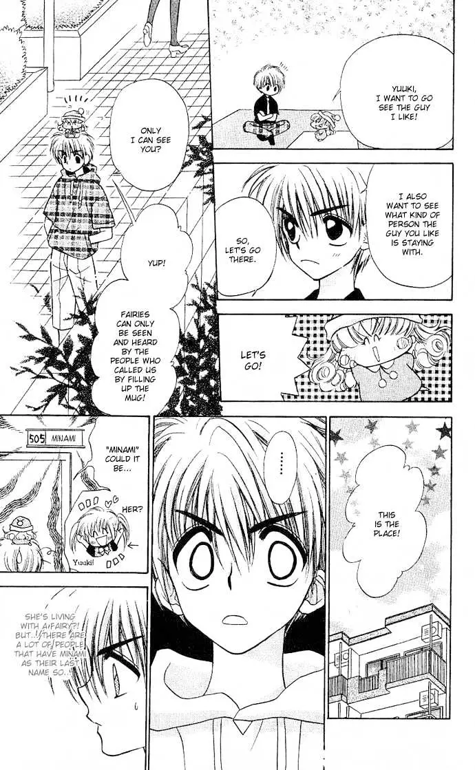 Mirumo de Pon! Chapter 2 page 29 - 