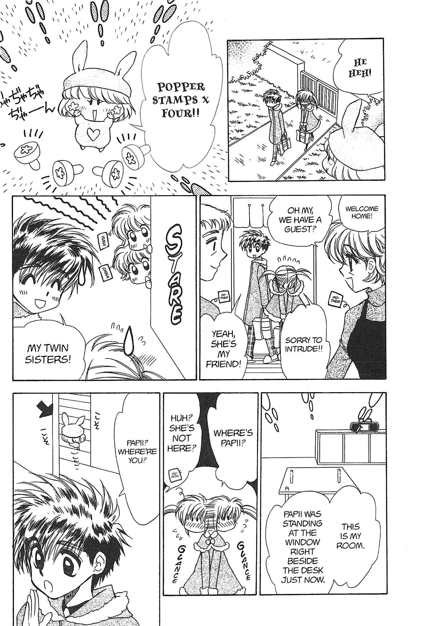 Mirumo de Pon! Chapter 20 page 17 - 