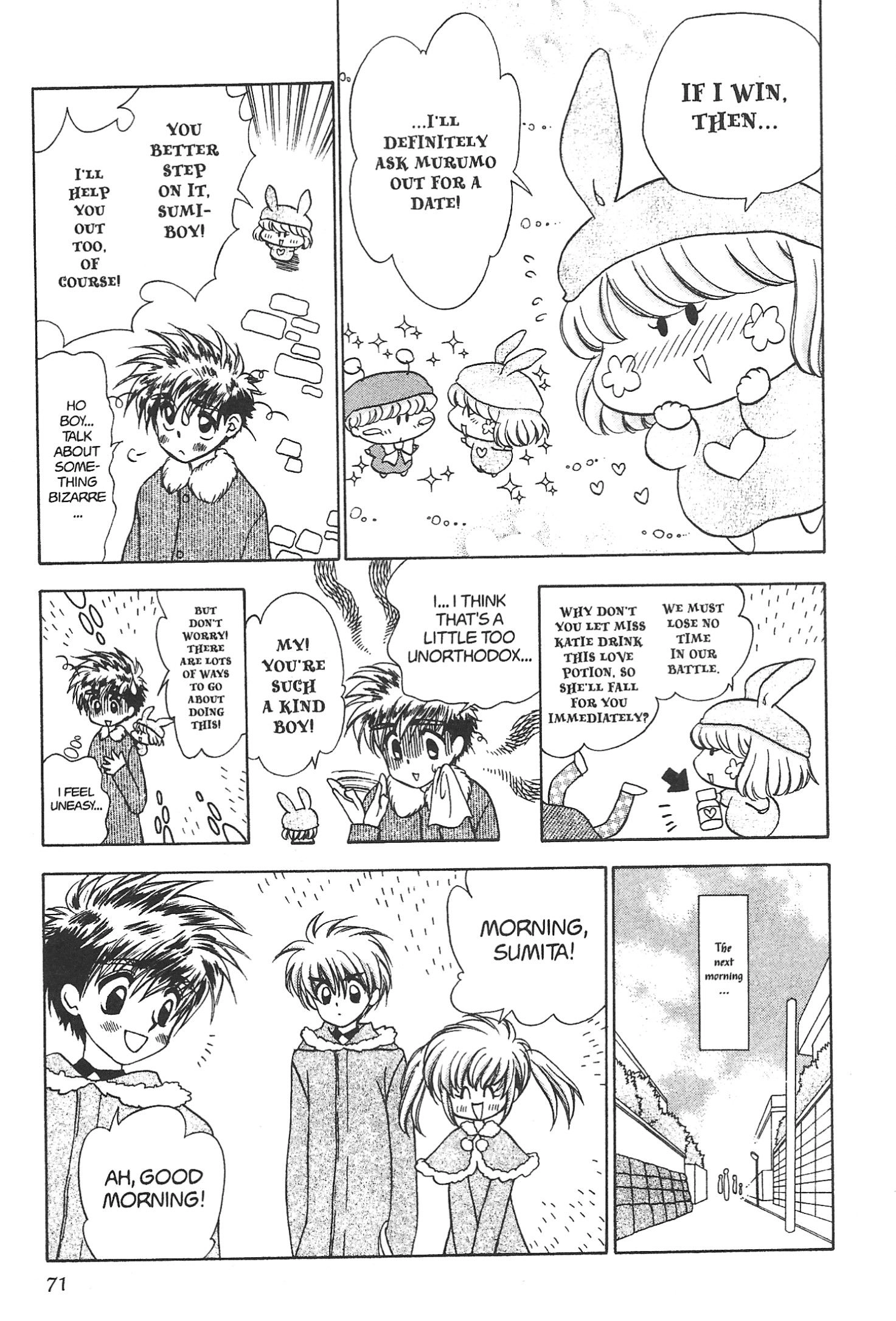 Mirumo de Pon! Chapter 20 page 3 - 