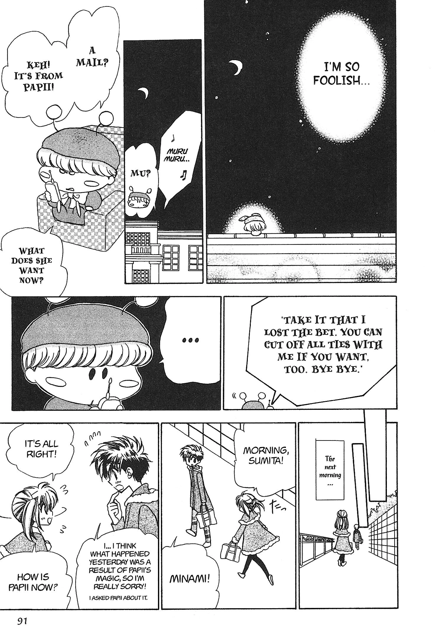 Mirumo de Pon! Chapter 20 page 23 - 