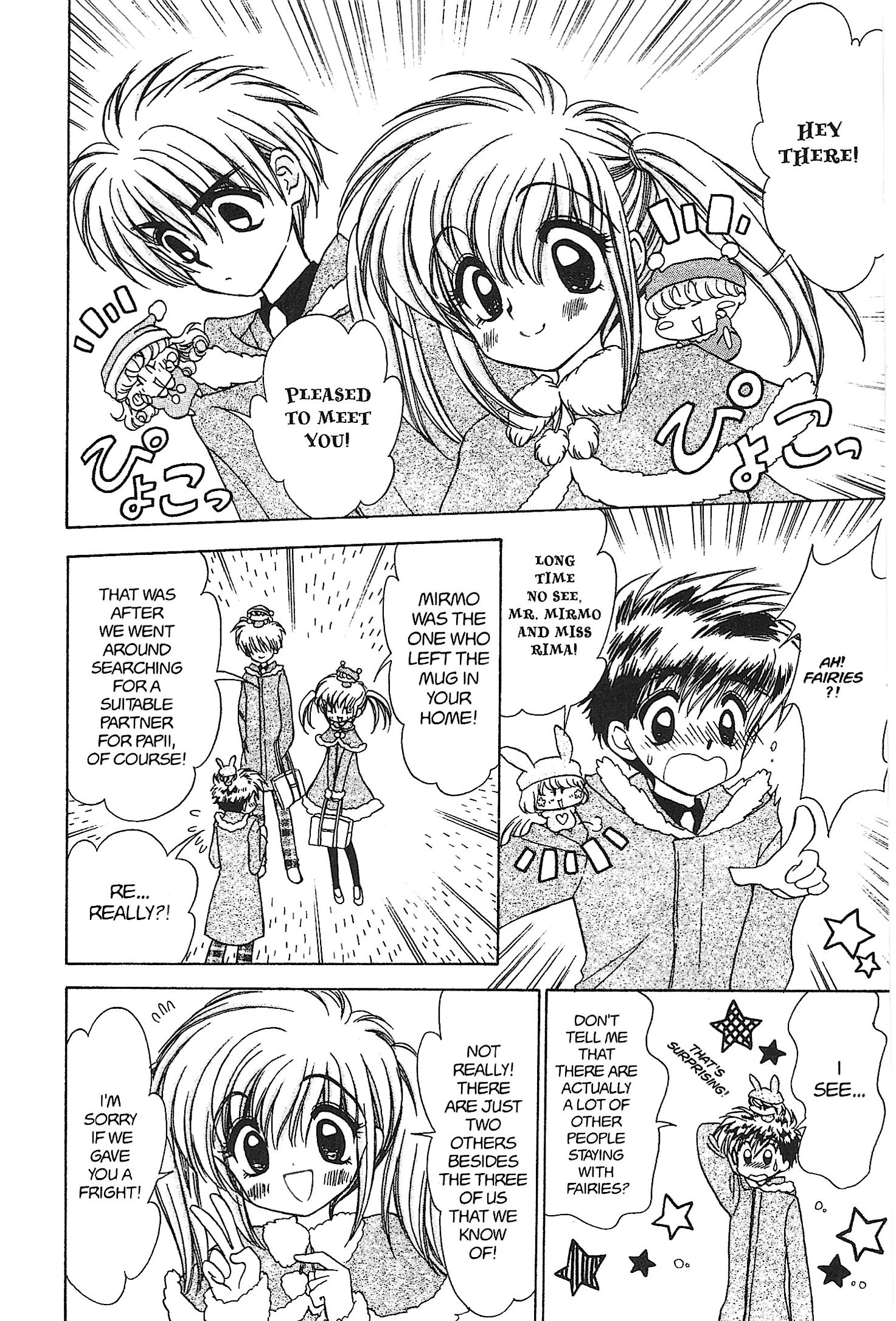 Mirumo de Pon! Chapter 20 page 4 - 