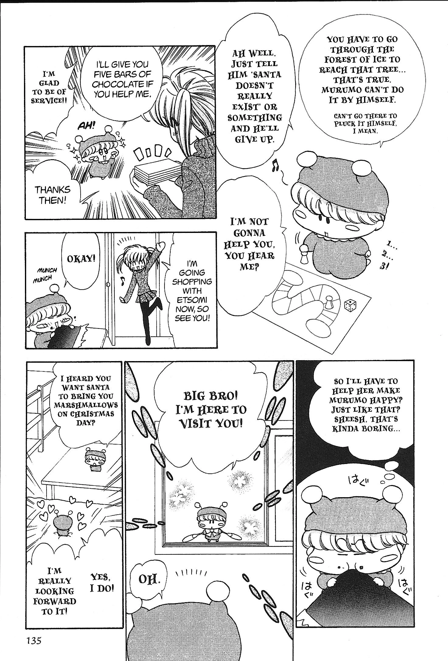 Mirumo de Pon! Chapter 21.5 page 3 - 