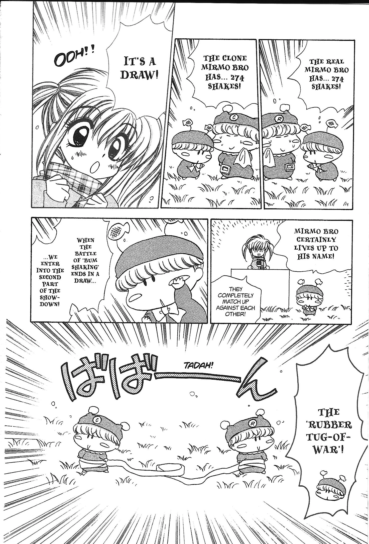 Mirumo de Pon! Chapter 21 page 16 - 
