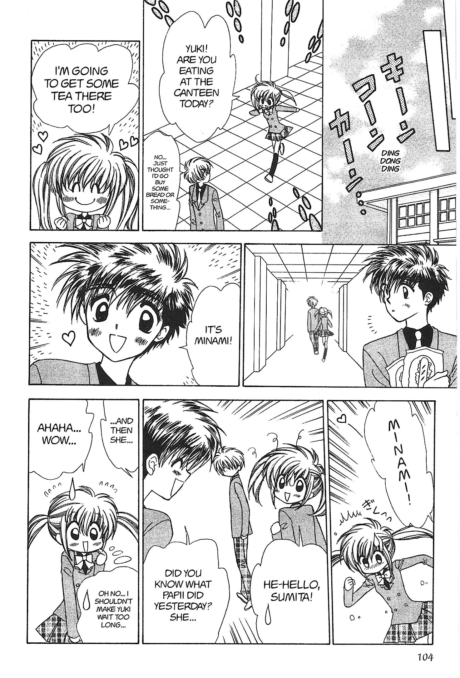 Mirumo de Pon! Chapter 21 page 4 - 