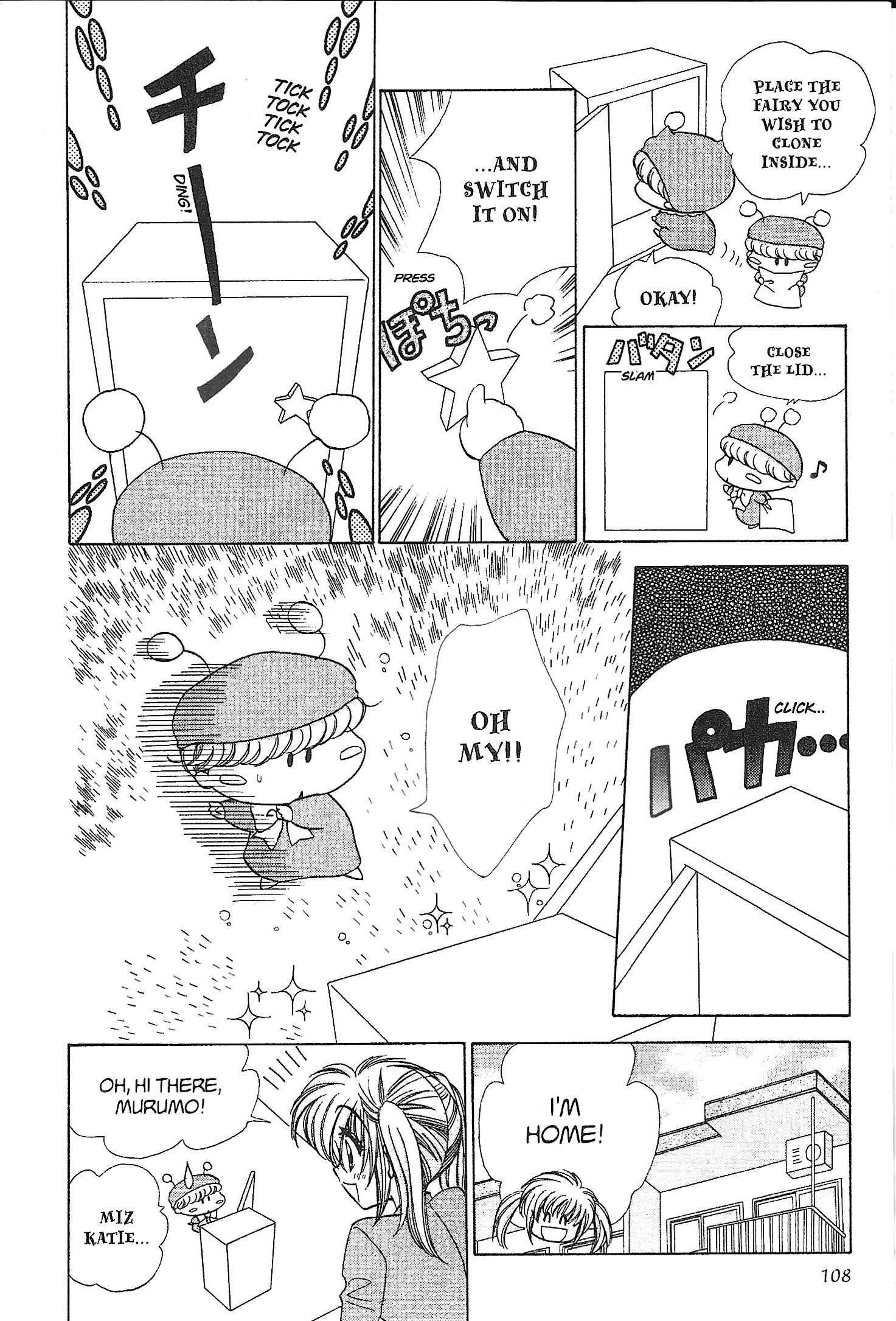Mirumo de Pon! Chapter 21 page 8 - 