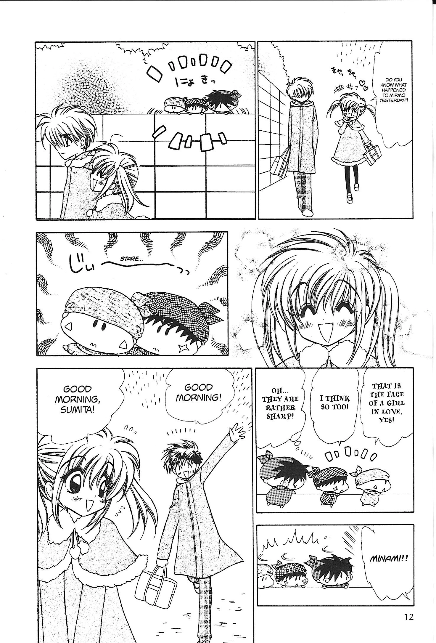 Mirumo de Pon! Chapter 22 page 12 - 