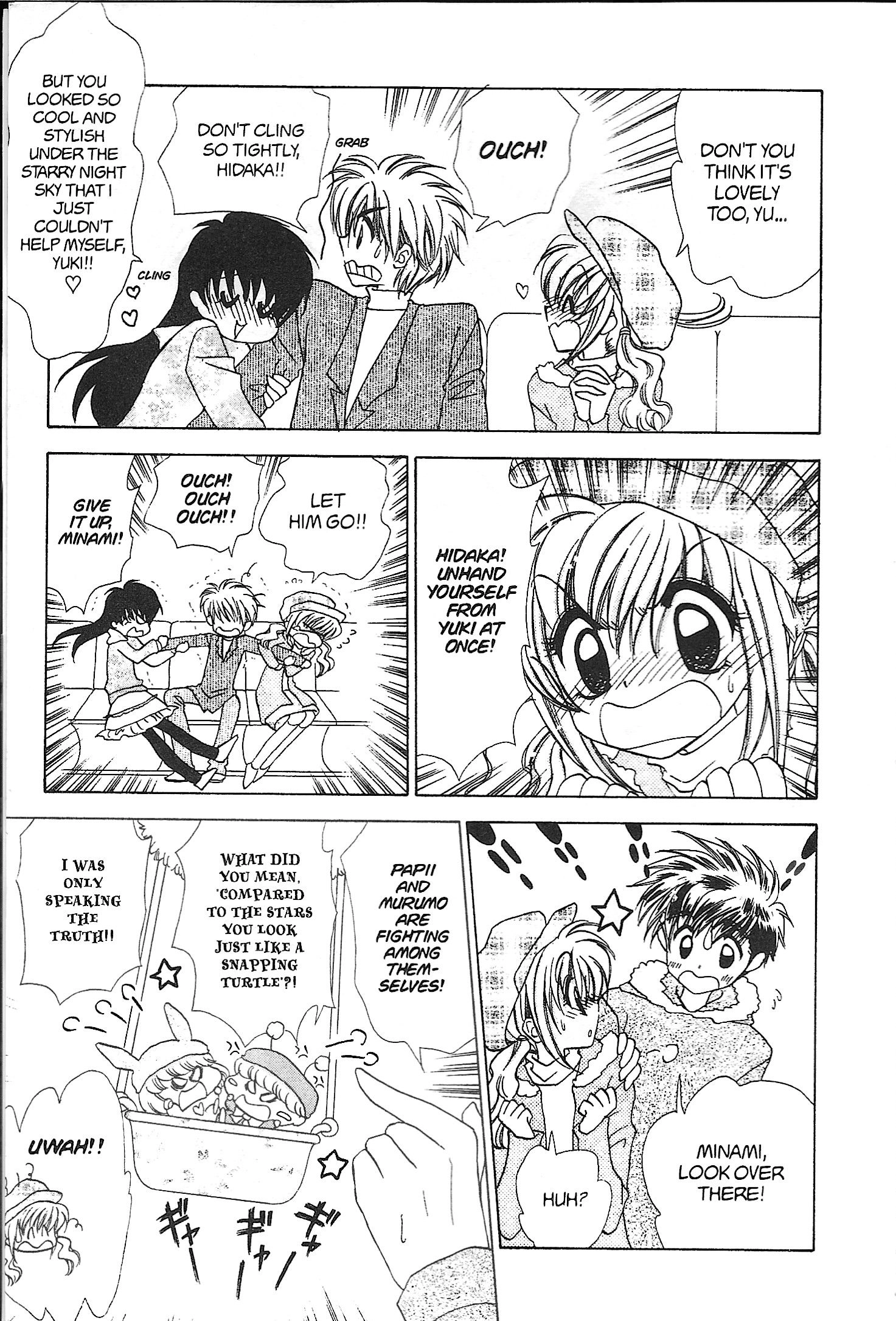 Mirumo de Pon! Chapter 22 page 23 - 