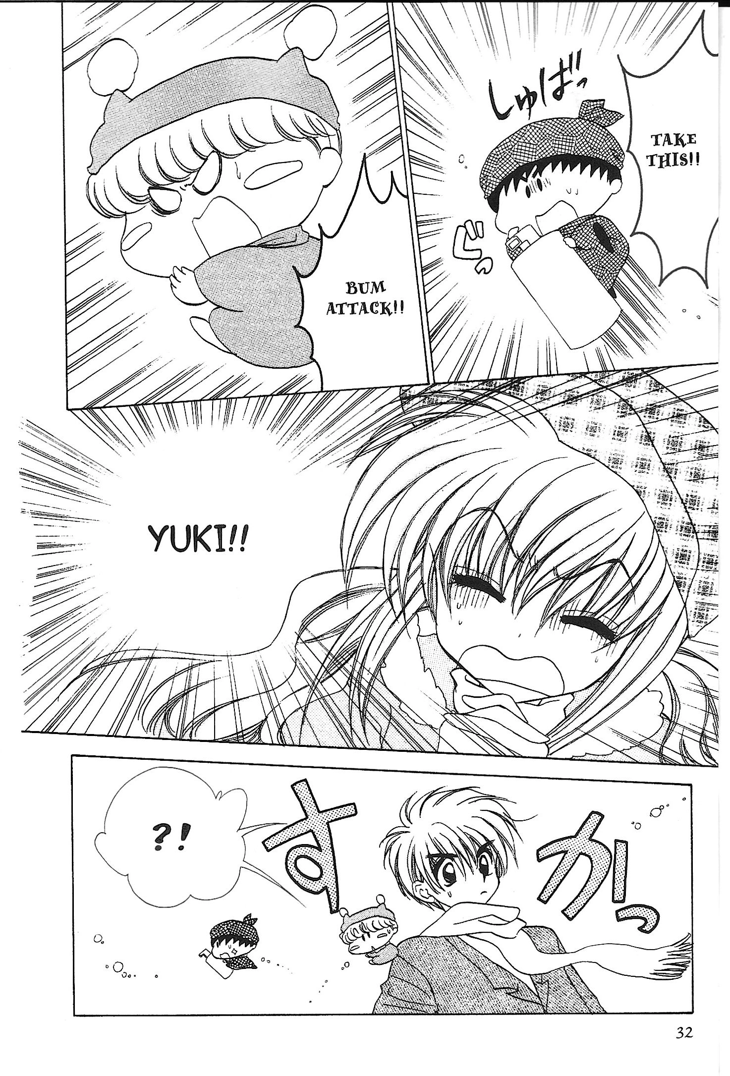 Mirumo de Pon! Chapter 22 page 32 - 