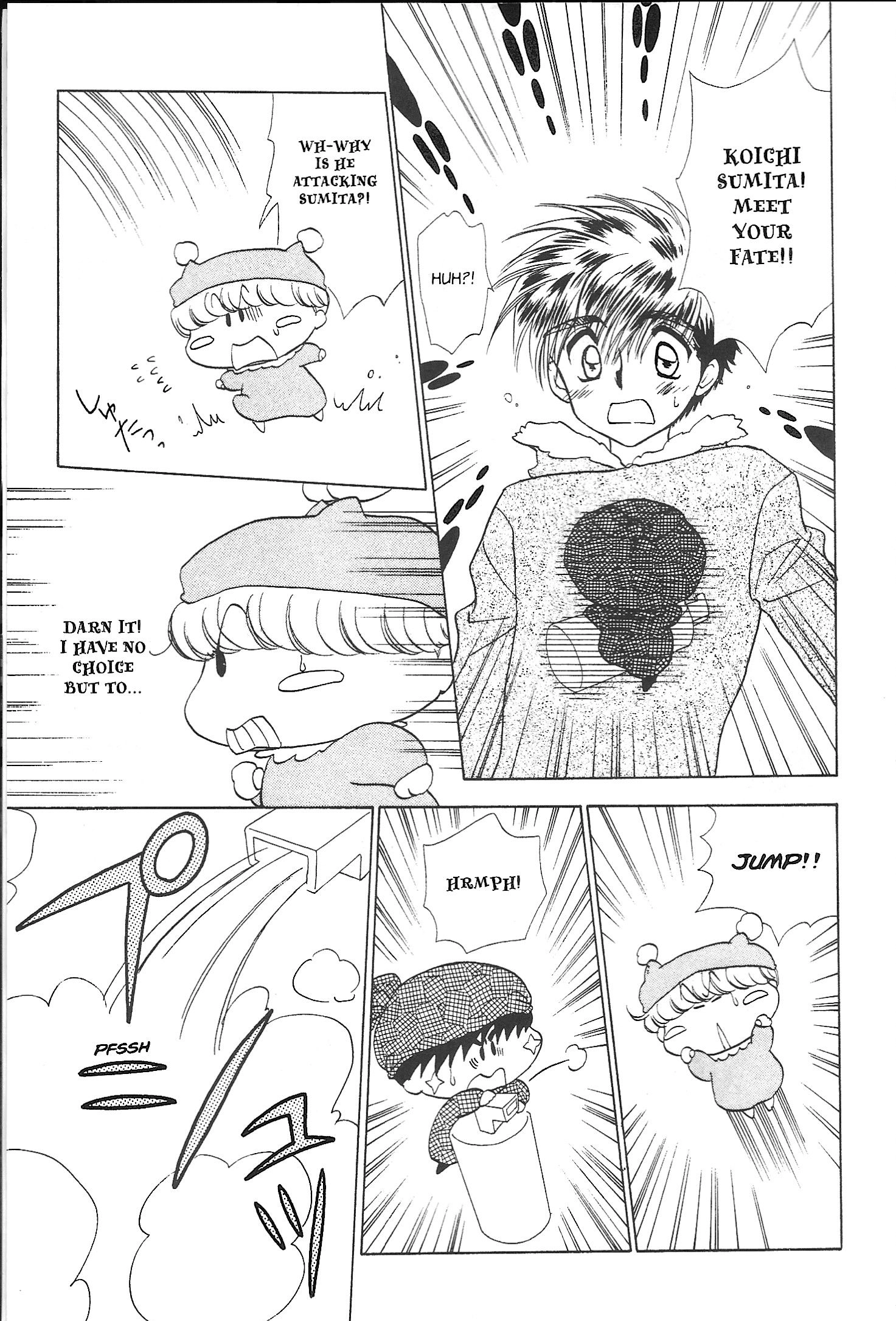 Mirumo de Pon! Chapter 22 page 33 - 