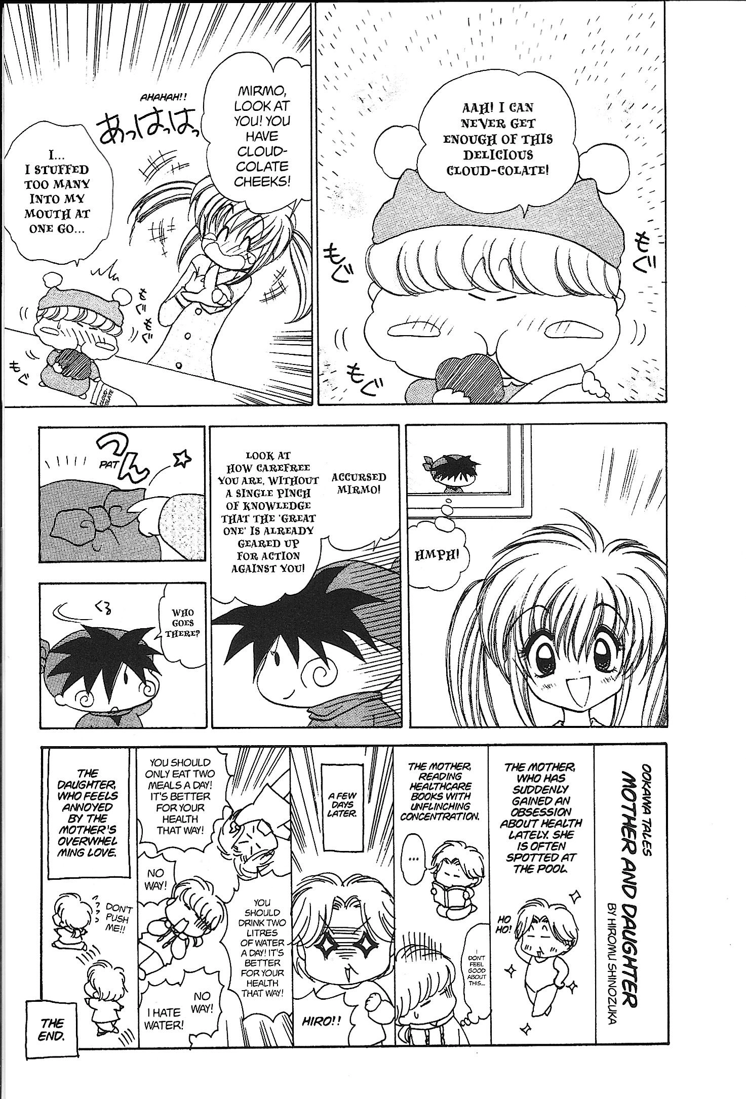 Mirumo de Pon! Chapter 22 page 5 - 