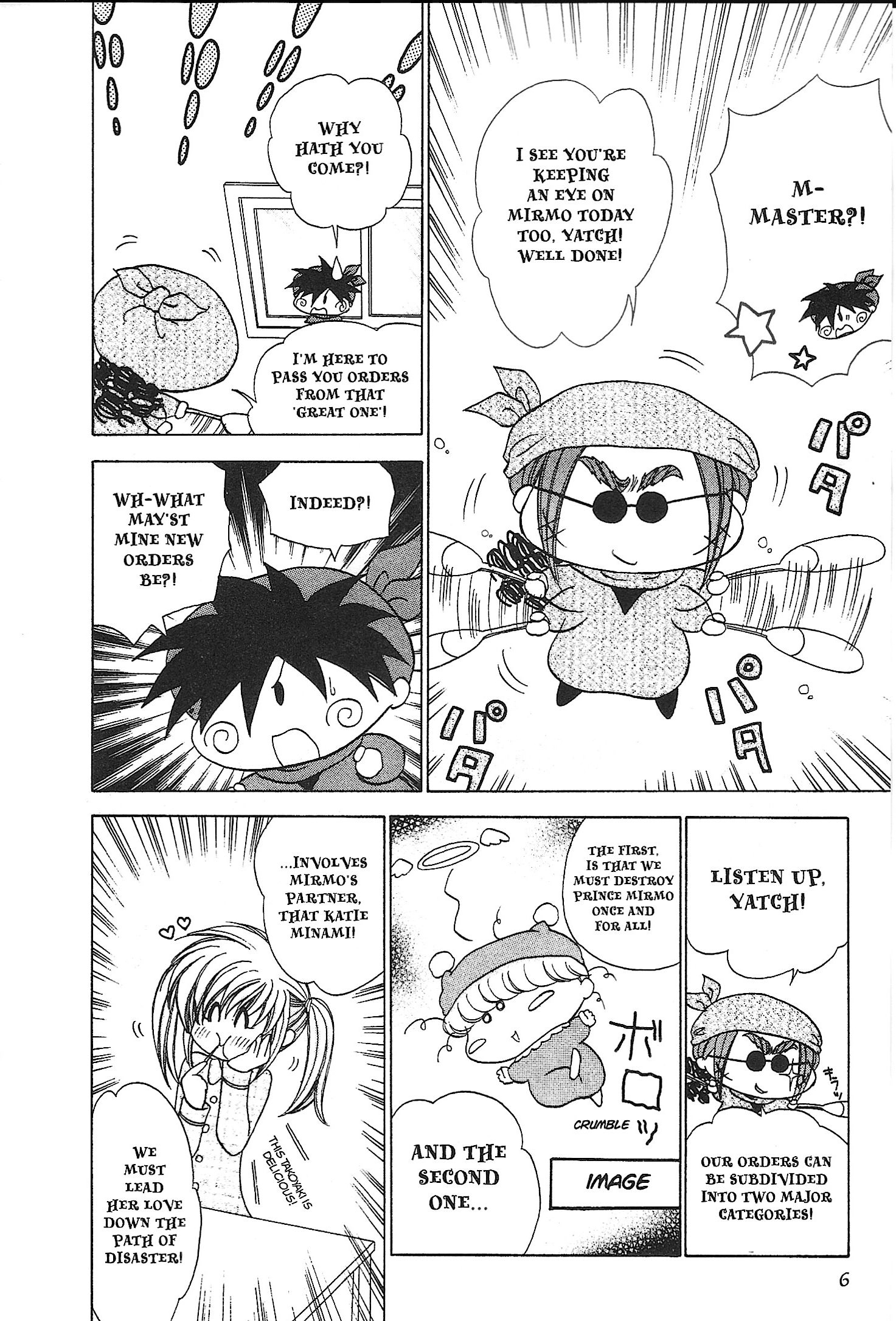 Mirumo de Pon! Chapter 22 page 6 - 