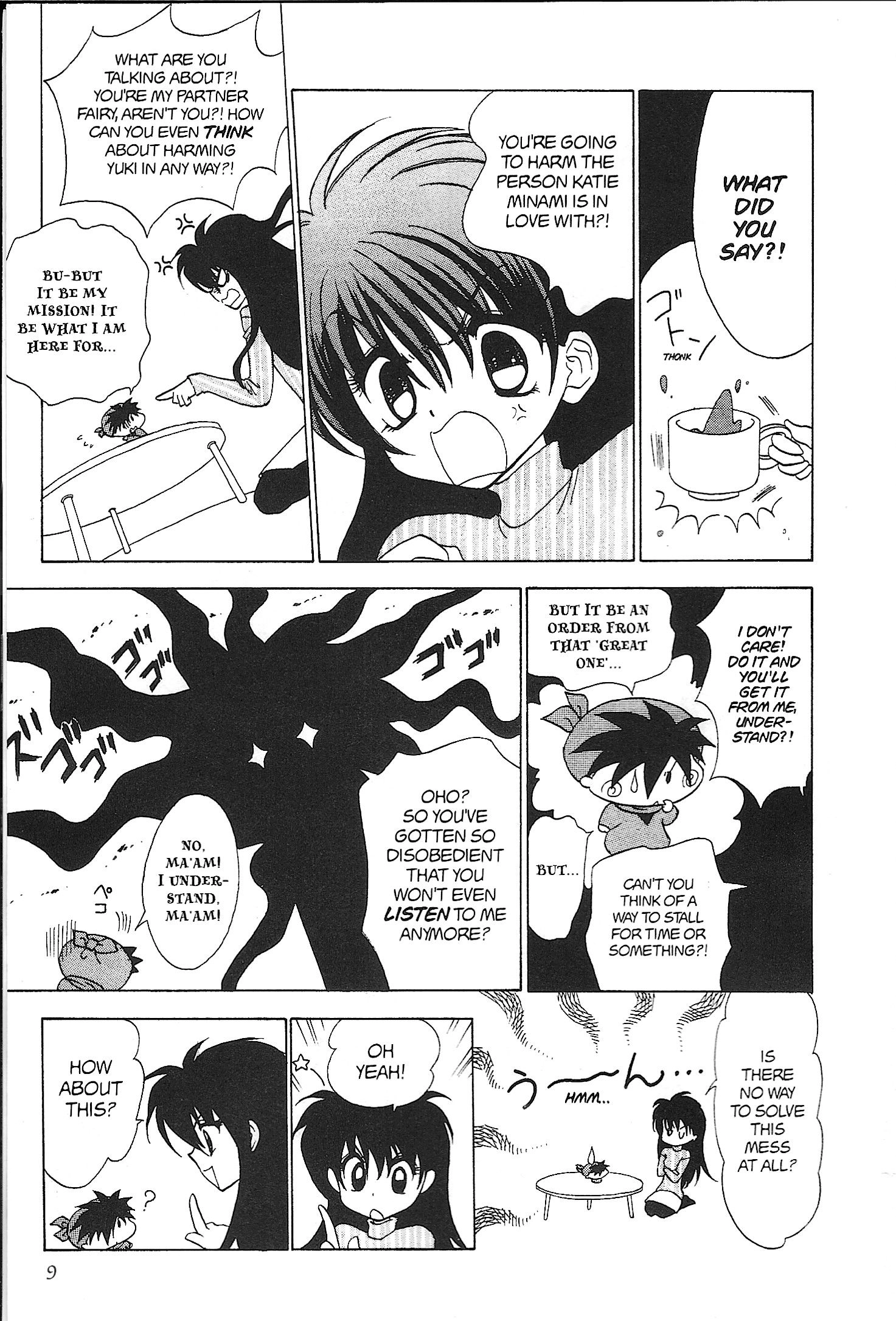 Mirumo de Pon! Chapter 22 page 9 - 