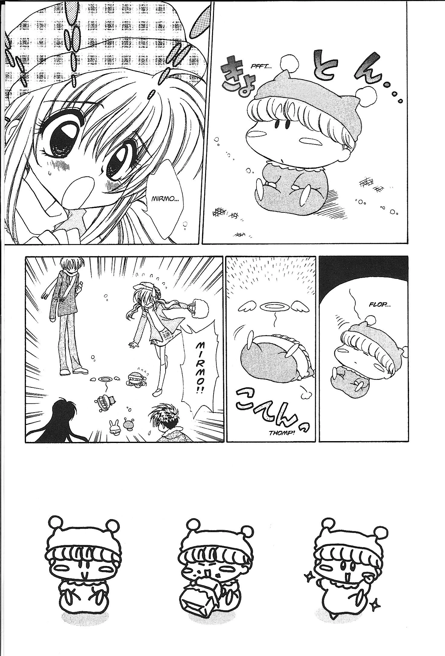 Mirumo de Pon! Chapter 23 page 1 - 