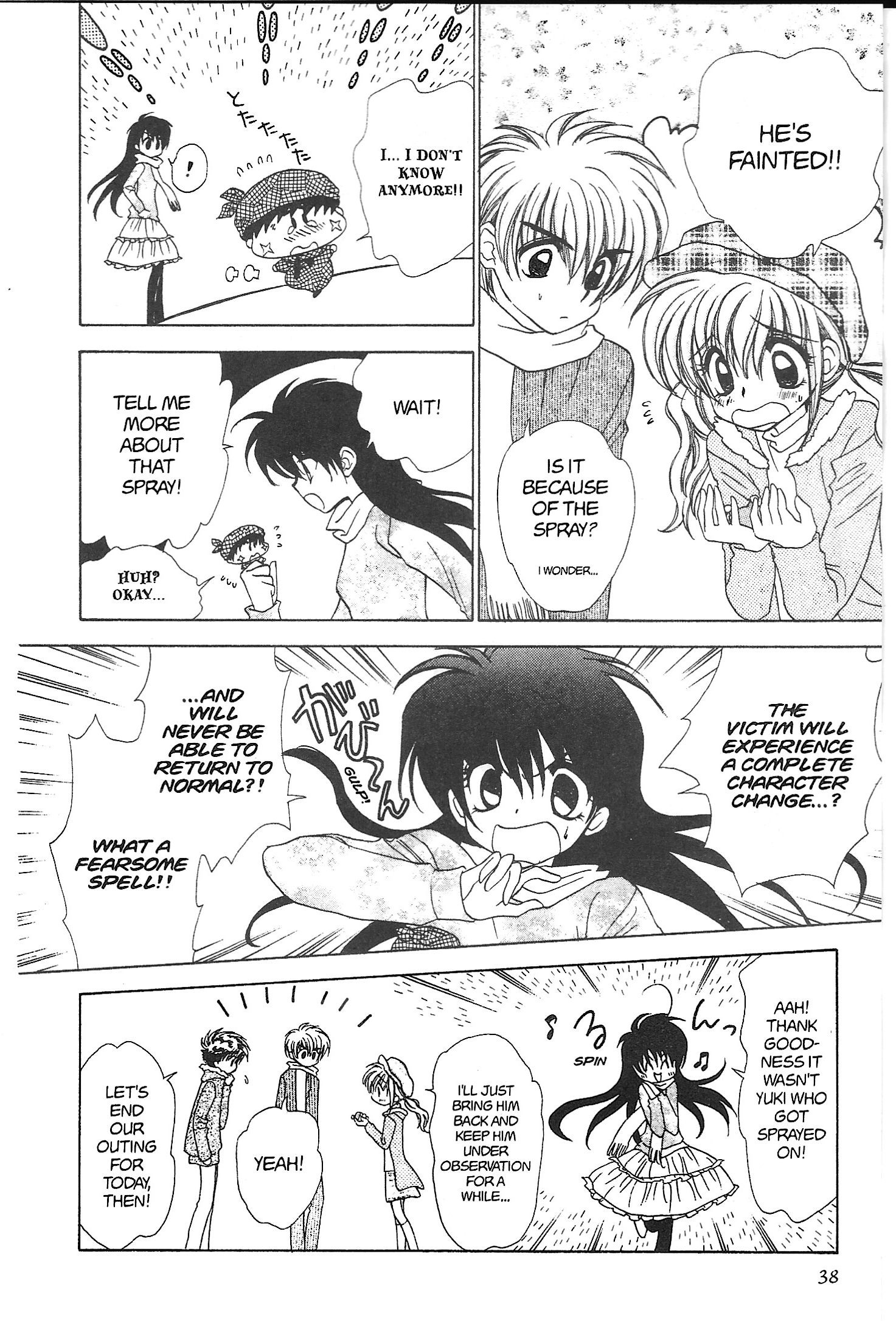 Mirumo de Pon! Chapter 23 page 2 - 