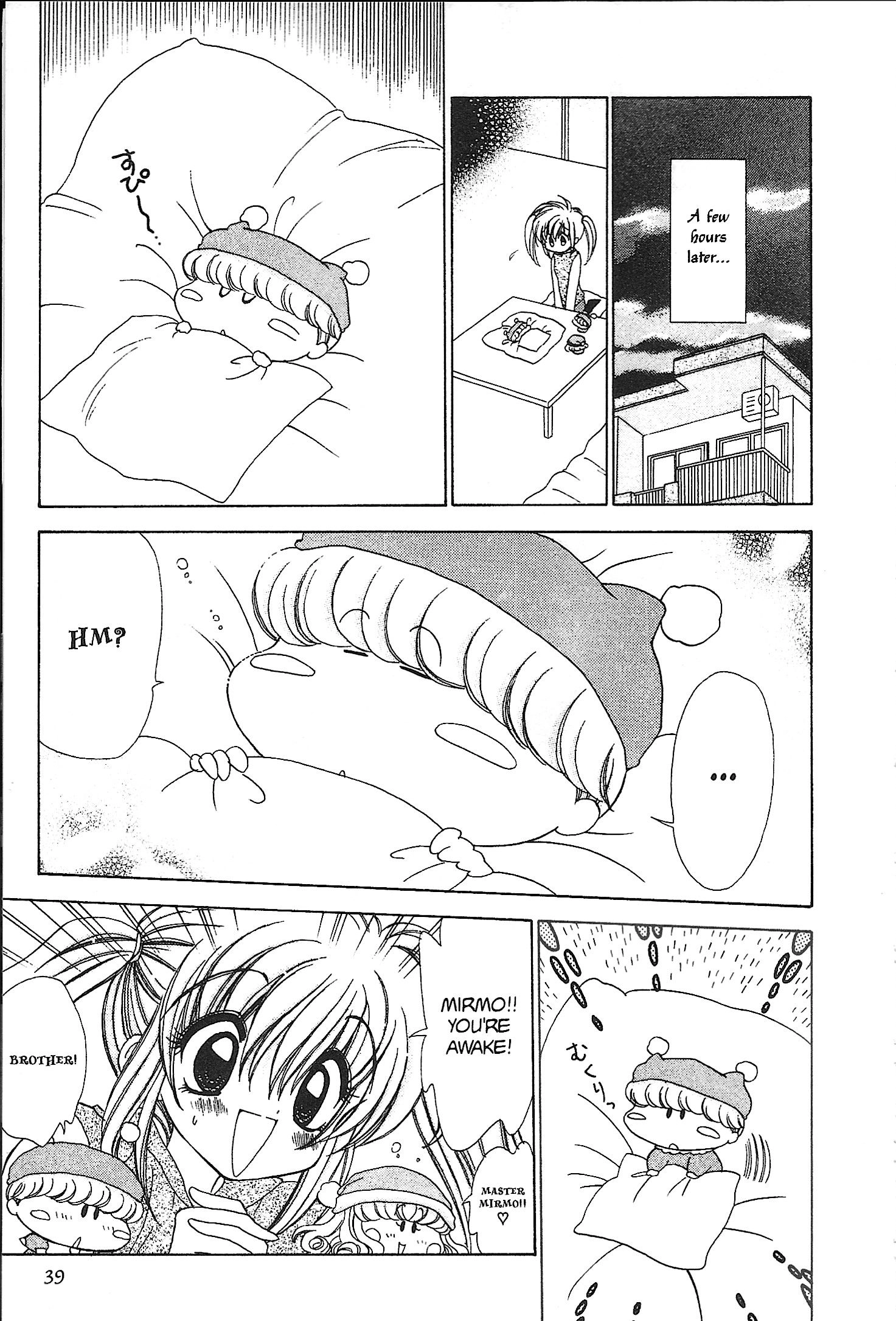 Mirumo de Pon! Chapter 23 page 3 - 