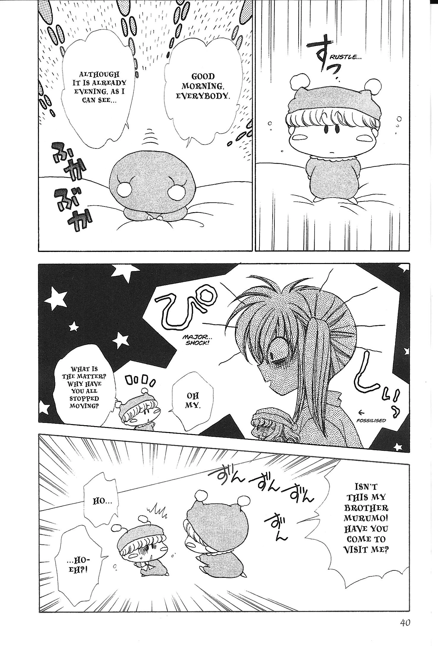 Mirumo de Pon! Chapter 23 page 4 - 