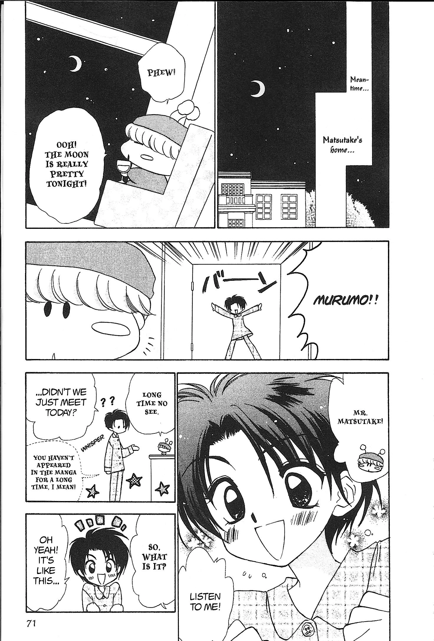 Mirumo de Pon! Chapter 24 page 3 - 