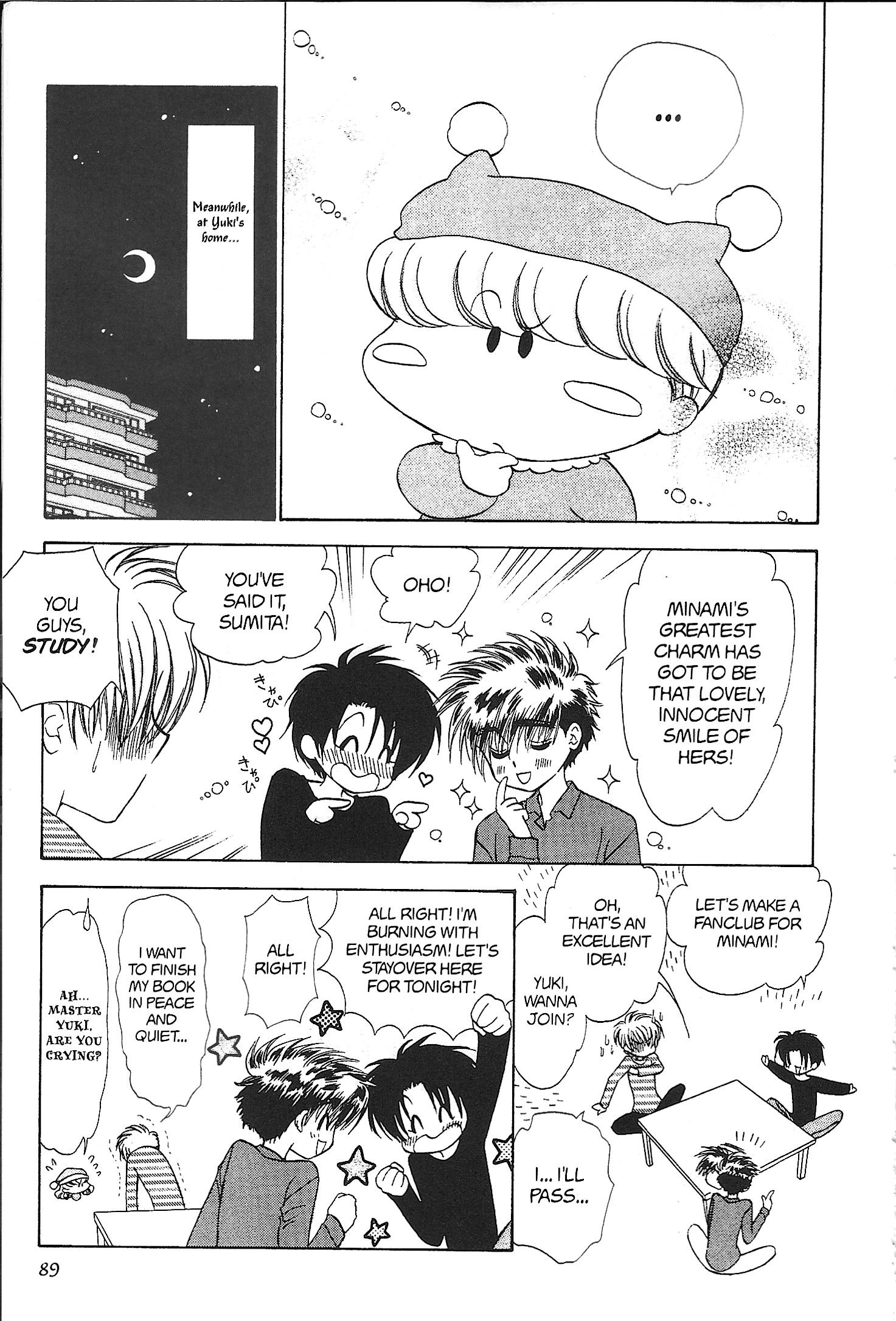 Mirumo de Pon! Chapter 24 page 21 - 